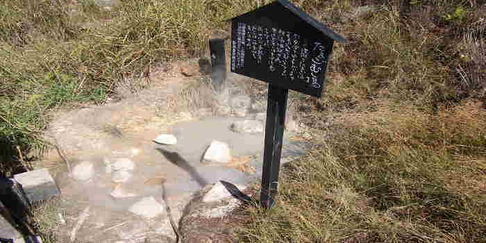 小松地獄　たまごむし場