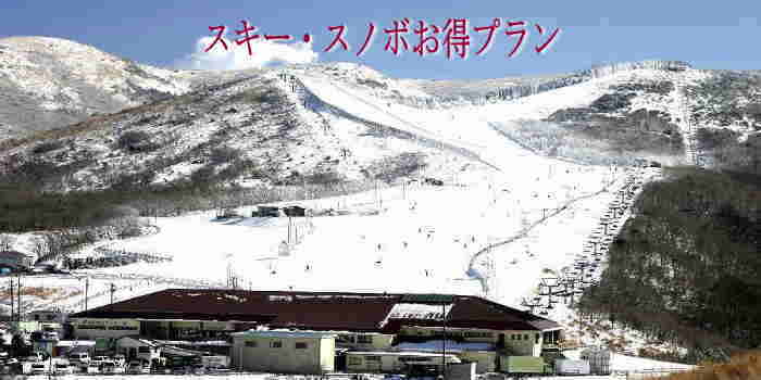 くじゅう森林スキー場 12月11日オープン くじゅう森林スキー場